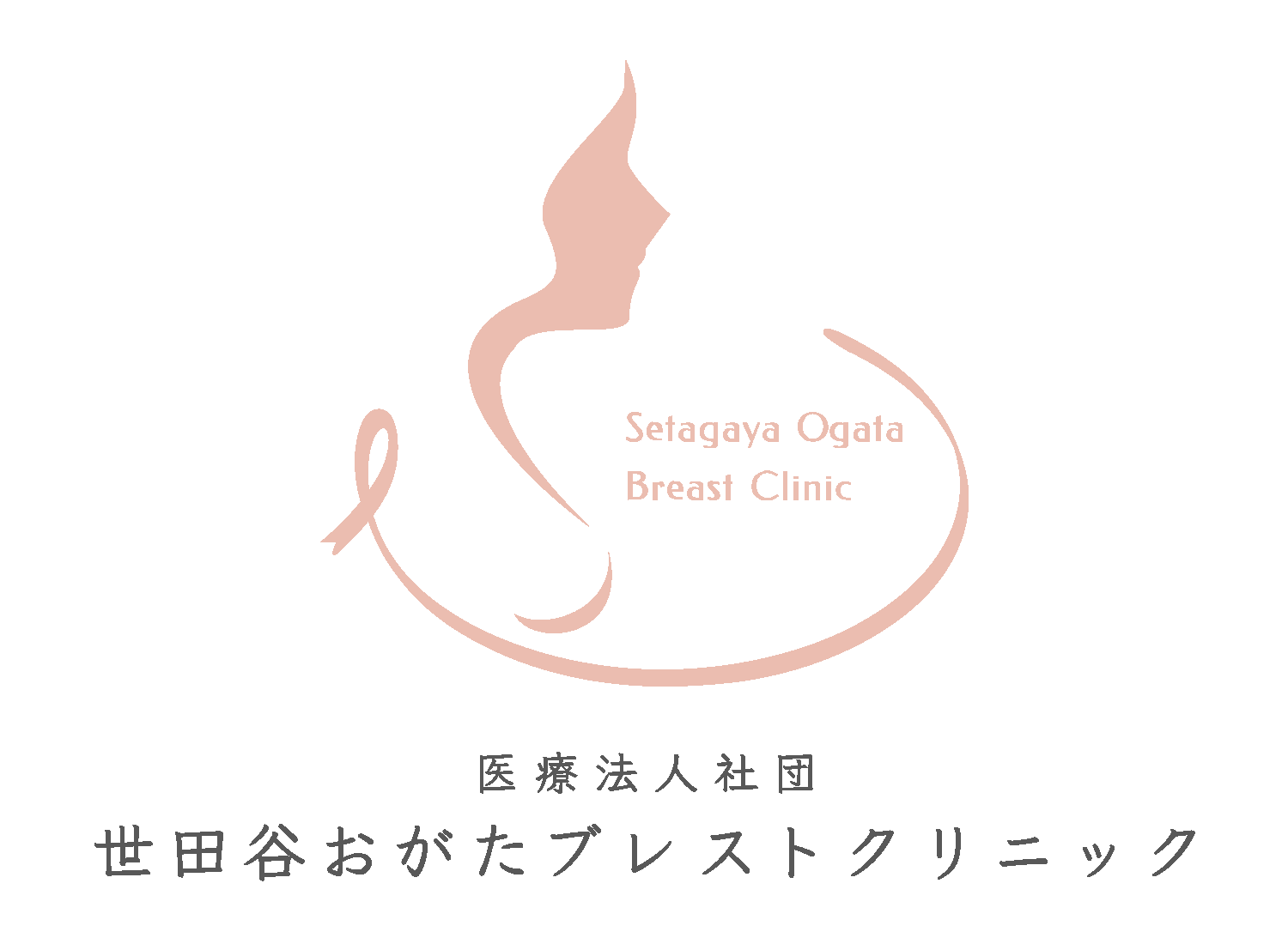 医療法人社団 世田谷おがたブレストクリニック