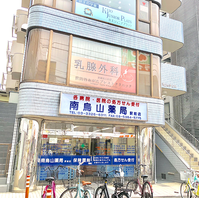 外観